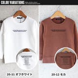 キッズ トレーナー トップス | ZI-ON | 詳細画像16 