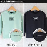 キッズ トレーナー トップス | ZI-ON | 詳細画像17 