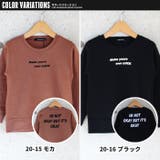 キッズ トレーナー トップス | ZI-ON | 詳細画像18 