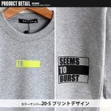 キッズ トレーナー トップス | ZI-ON | 詳細画像5 