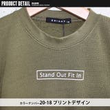 キッズ トレーナー トップス | ZI-ON | 詳細画像7 