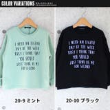 キッズ トレーナー トップス | ZI-ON | 詳細画像12 