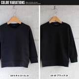 キッズ トレーナー トップス | ZI-ON | 詳細画像16 