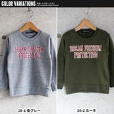 キッズ トレーナー トップス | ZI-ON | 詳細画像11 