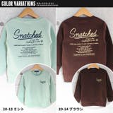 キッズ トレーナー トップス | ZI-ON | 詳細画像17 