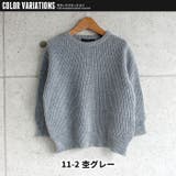 キッズ ニット セーター | ZI-ON | 詳細画像11