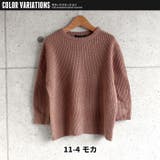 キッズ ニット セーター | ZI-ON | 詳細画像13