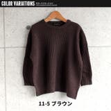 キッズ ニット セーター | ZI-ON | 詳細画像14