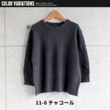 キッズ ニット セーター | ZI-ON | 詳細画像15