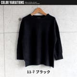 キッズ ニット セーター | ZI-ON | 詳細画像16