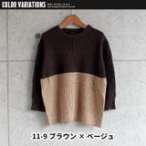 キッズ ニット セーター | ZI-ON | 詳細画像18