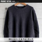 キッズ ニット セーター | ZI-ON | 詳細画像5