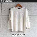 キッズ ニット セーター | ZI-ON | 詳細画像10