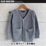 キッズ カーディガン カーデ | ZI-ON | 詳細画像12 
