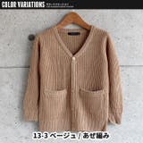 キッズ カーディガン カーデ | ZI-ON | 詳細画像13 