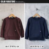 キッズ トレーナー スウェット | ZI-ON | 詳細画像15 