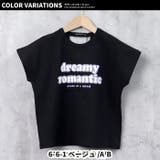キッズ Tシャツ プルオーバー | ZI-ON | 詳細画像17 