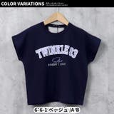キッズ Tシャツ プルオーバー | ZI-ON | 詳細画像19 