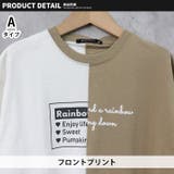 キッズ ワンピース 子供服 | ZI-ON | 詳細画像6