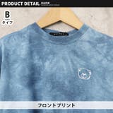 キッズ Tシャツ 子供服 | ZI-ON | 詳細画像7 