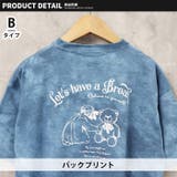 キッズ Tシャツ 子供服 | ZI-ON | 詳細画像8 