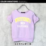 キッズ プルオーバー Tシャツ | ZI-ON | 詳細画像19