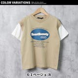 キッズ Tシャツ 半袖 | ZI-ON | 詳細画像13 