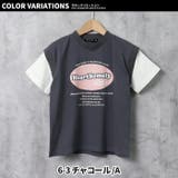 キッズ Tシャツ 半袖 | ZI-ON | 詳細画像15 