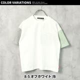 キッズ Tシャツ 子供服 | ZI-ON | 詳細画像17 