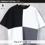 キッズ Tシャツ 子供服 | ZI-ON | 詳細画像5 