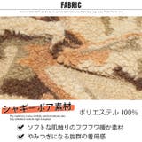 キッズ アウター ボアジャケット | ZI-ON | 詳細画像14 