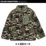 キッズ アウター ボアジャケット | ZI-ON | 詳細画像18 