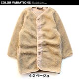 キッズ アウター ボアジャケット | ZI-ON | 詳細画像16 