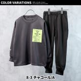キッズ セットアップ 上下セット | ZI-ON | 詳細画像15