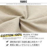 ロンT キッズ 長袖Tシャツ | ZI-ON | 詳細画像12 