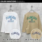 ロンT キッズ 長袖Tシャツ | ZI-ON | 詳細画像13 