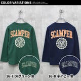 ロンT キッズ 長袖Tシャツ | ZI-ON | 詳細画像16 