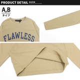 ロンT キッズ 長袖Tシャツ | ZI-ON | 詳細画像5 