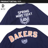 キッズ ロンT Tシャツ | ZI-ON | 詳細画像10 