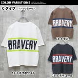 キッズ Tシャツ 子供服 | ZI-ON | 詳細画像17