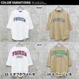 ちょいBIG 7分袖Tシャツ キッズ | ZI-ON | 詳細画像15 