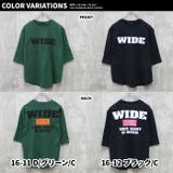 ちょいBIG 7分袖Tシャツ キッズ | ZI-ON | 詳細画像18 