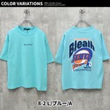 キッズ Tシャツ 子供服 | ZI-ON | 詳細画像14 