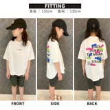 プリントBIGtシャツ キッズ 子供服 | ZI-ON | 詳細画像11