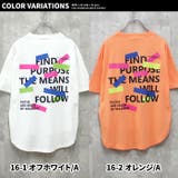 プリントBIGtシャツ キッズ 子供服 | ZI-ON | 詳細画像13