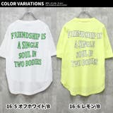 プリントBIGtシャツ キッズ 子供服 | ZI-ON | 詳細画像15