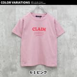 キッズ 子供服 レディース | ZI-ON | 詳細画像14 