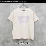 キッズ 子供服 レディース | ZI-ON | 詳細画像19 