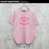キッズ 子供服 レディース | ZI-ON | 詳細画像11