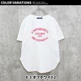 キッズ 子供服 レディース | ZI-ON | 詳細画像13